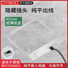 大理石瓷砖地插座隐形纯平隐藏式超薄网线地面嵌入式不锈钢地插座