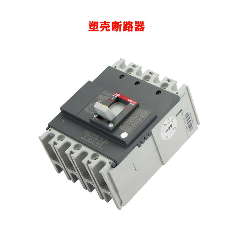 A2C250 TMF225/2250 FF 3P 4P Formula＋RCDA系列 AB B塑壳断路器