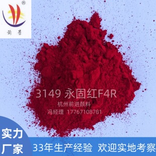���l3149���̼tF4R �ЙC��ϼtPR8 ˮ��ɫ�{ �Ľ̘�Ʒ ��īӡˢ