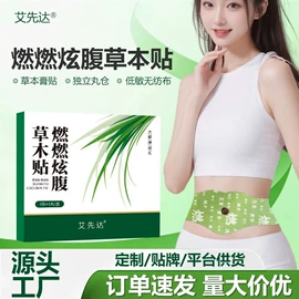 保健器具配件;保健护具;身体护理套装