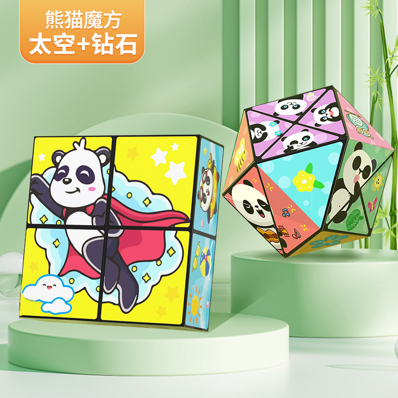 Puzzle infinito para niños juguetes tridimensionales Panda Geometría plegable flip descomprimir bloques de deformación 3D