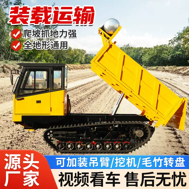 定制履带运输车 可加装定制各类属具工程用农用 全地形履带运输车