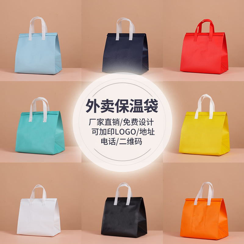 外卖保温袋定制加厚一次性无纺布手提袋烧烤炸鸡披萨快餐打包袋