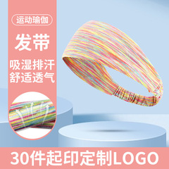 Cross-border new sweat-absorbing sports headband for women running fitness forehead protection scarf hair tie basketball yoga sports headband