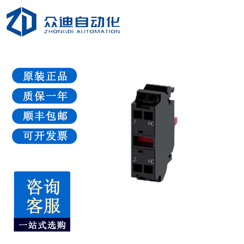 西门子LED 模块 集成有 LED 6-24V AC/DC 白色3SU1401-1BG60-3AA0