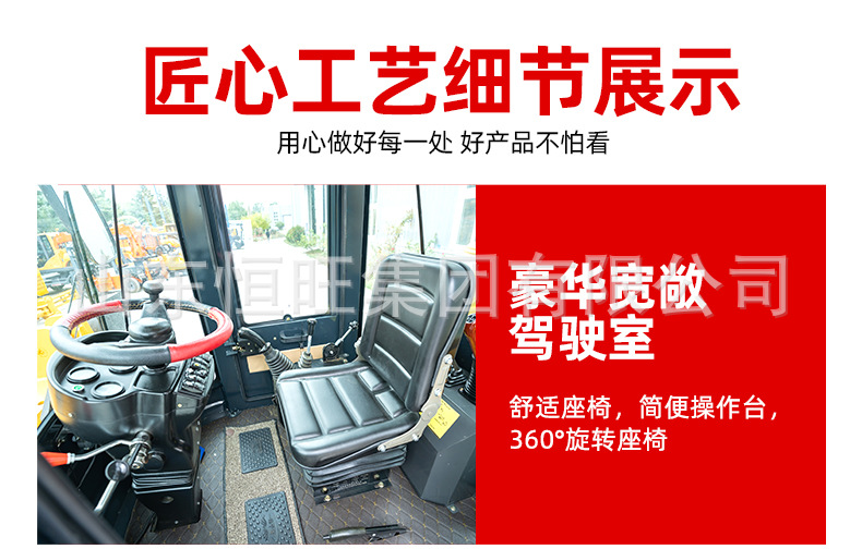 两头忙详情页790_11