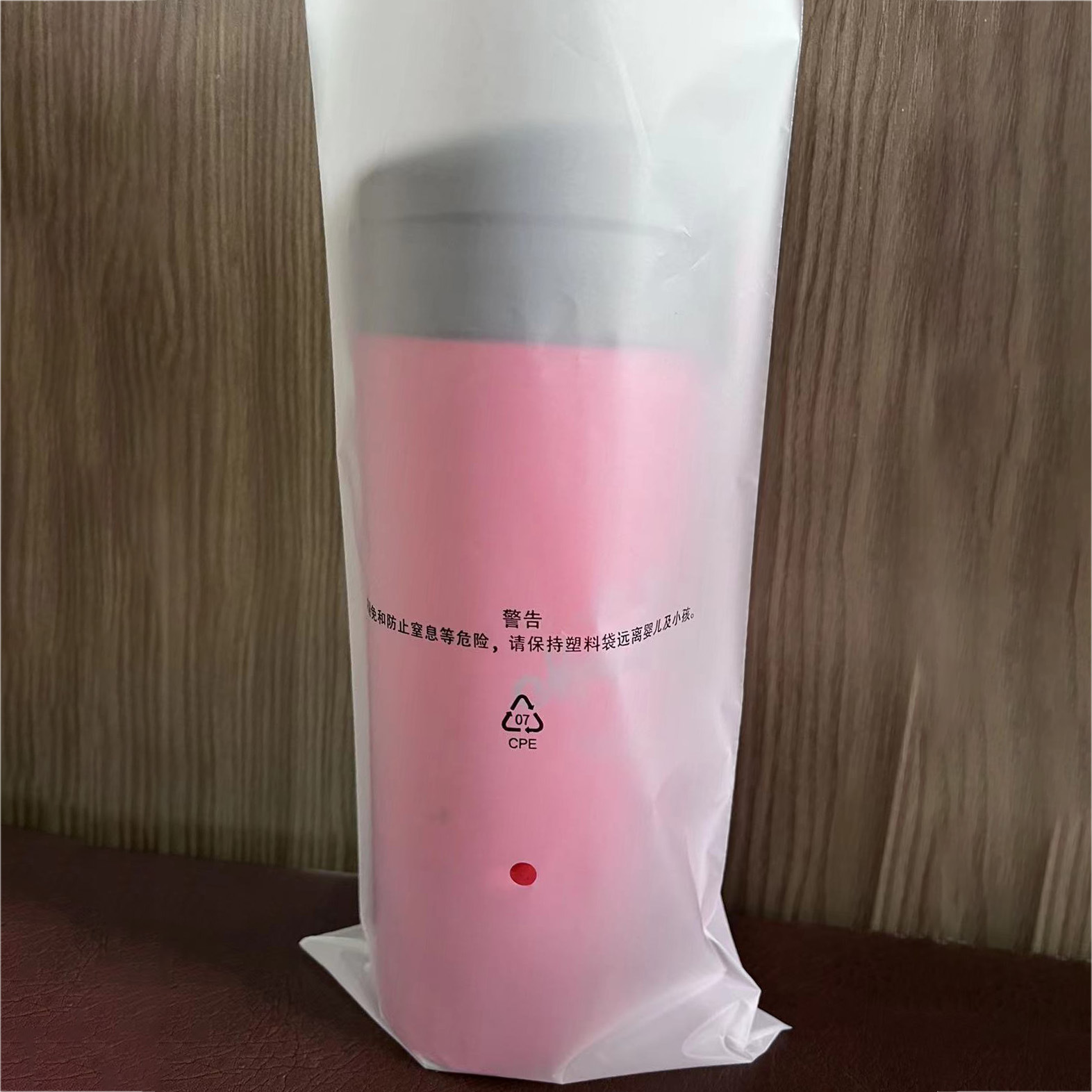 CPE磨砂保温杯包装袋日用品包装平口袋厂家直销现货批发