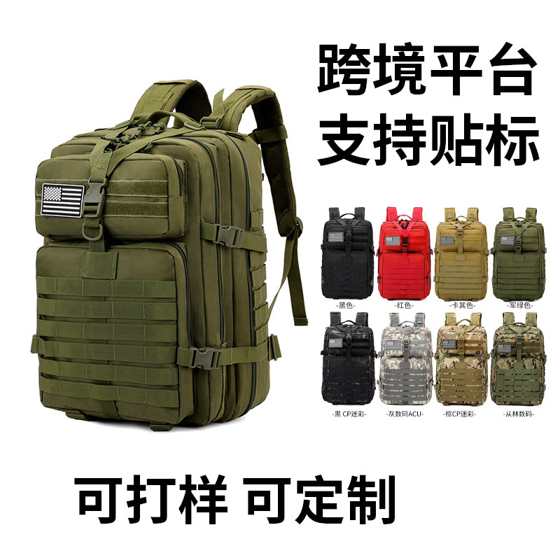 Outdoor Camouflage Tactical Backpack, Water-Repellent Backpack, Leisure Travel New Sports Backpack, Hiking and Mountaineering Bag