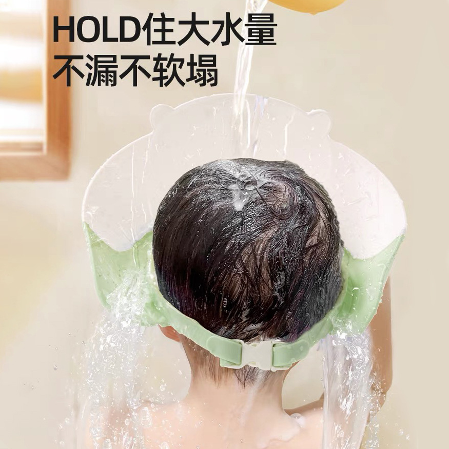 Baby Hat for Washing Head, Waterproof Ear Protection Shower Cap for Infants and Children, Adjustable Shampoo Hat, Bath Hat