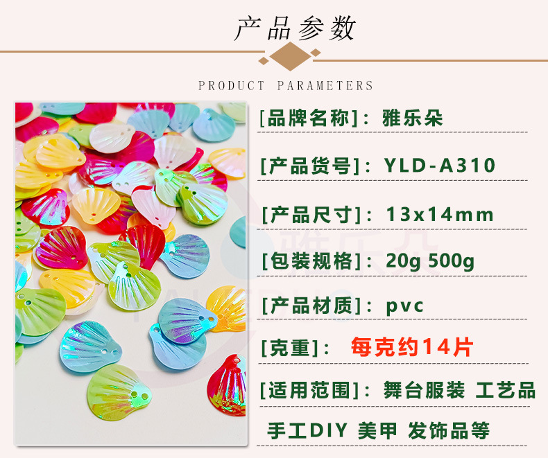 310详情_01.jpg