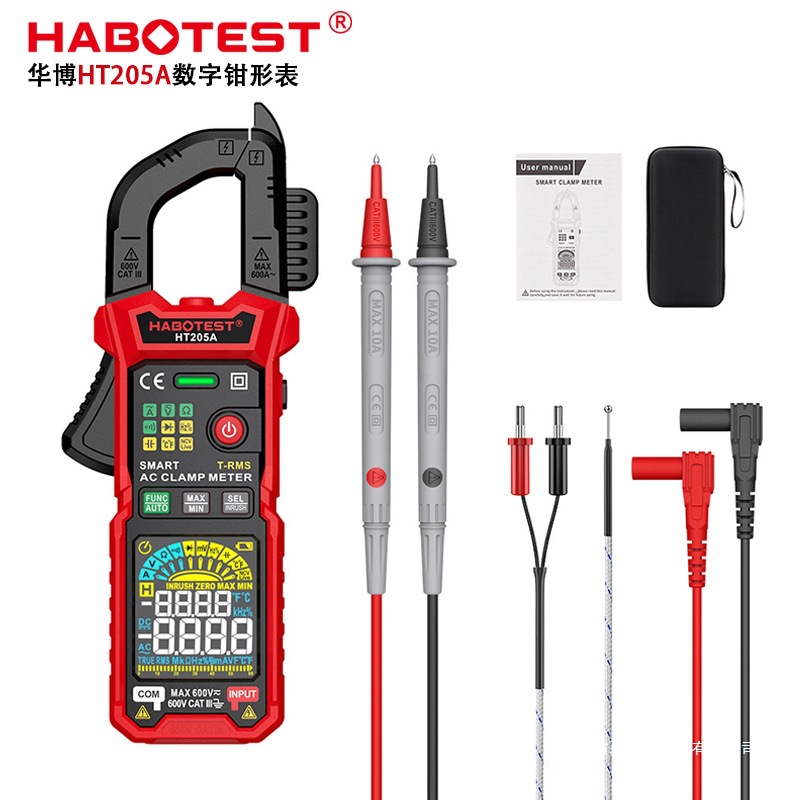 HABOTEST华博HT20钳形表高精度真有效值智能防烧多功能钳型表聚瀚