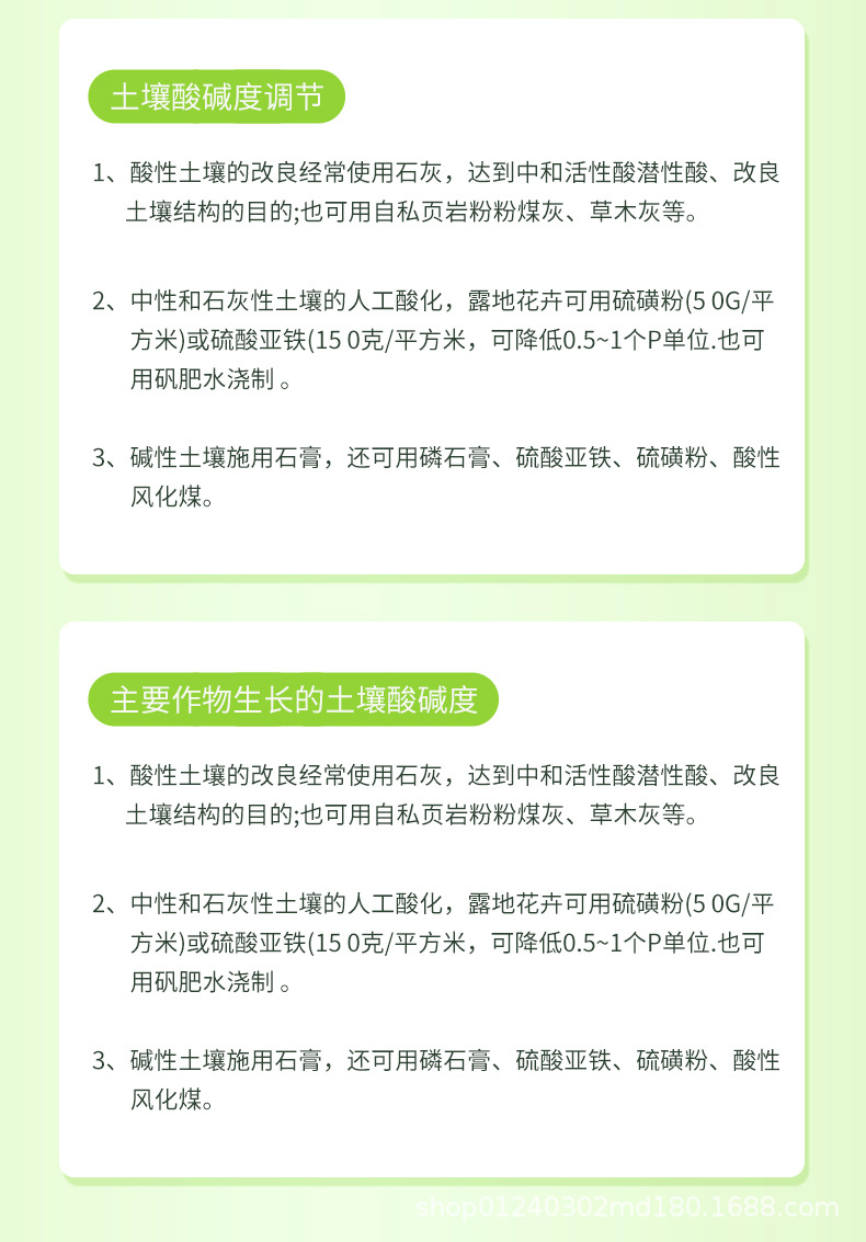 详情页_12.jpg