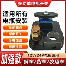 ܇12vƿ_P24v؛܇Դ_PlڙCr܇~b