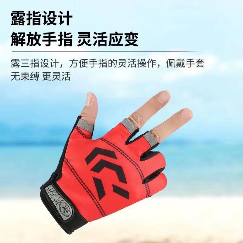 钓鱼手套男女薄款夏季透气防晒露三指防滑防刺耐磨不粘饵专用手套|undefined