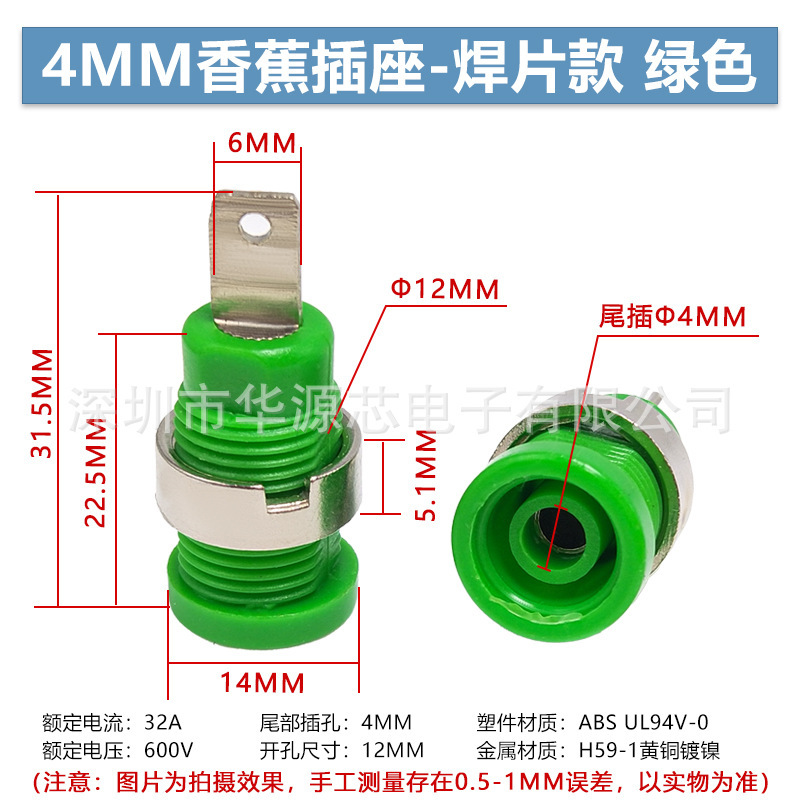32A 高電流純銅 4 ミリメートル安全バナナソケットパネルテストプラグメス計器端子ジャック|undefined