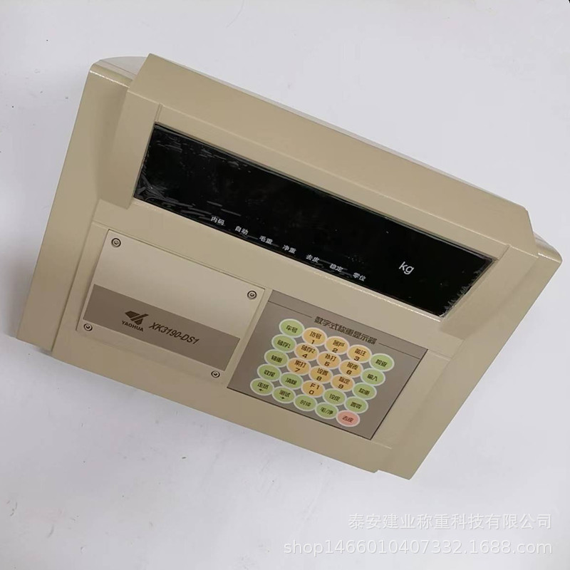 出售XK3190-DS1数字称重仪表数字信号处理静态称重数字称重仪表
