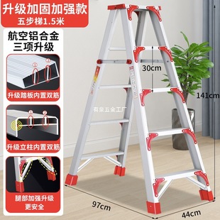 Ladder Household Foldableing Ladder Thickeneded Indoor Staircase Telescopic Step Ladder Multi-Functional Decoration Engineering Aluminum Alloy Herringbone Ladder