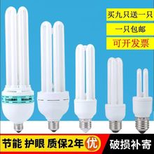 �������ܟ�LED���ݳ���U�������׹��S��E27���^�����ݿ�2U3U4U