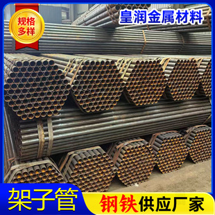 ���趨�Ƽ��ӹܽ��B����6��DN40䓽Y��֧�ι����ü��ӹ�