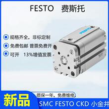 FESTO��˹��ADVU-25-30/DGG/ADVULQ/DGP-30-160-200-400-P-A
