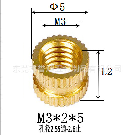 Injection-plastic copper nut m3 rolling copper nuts embedded copper…