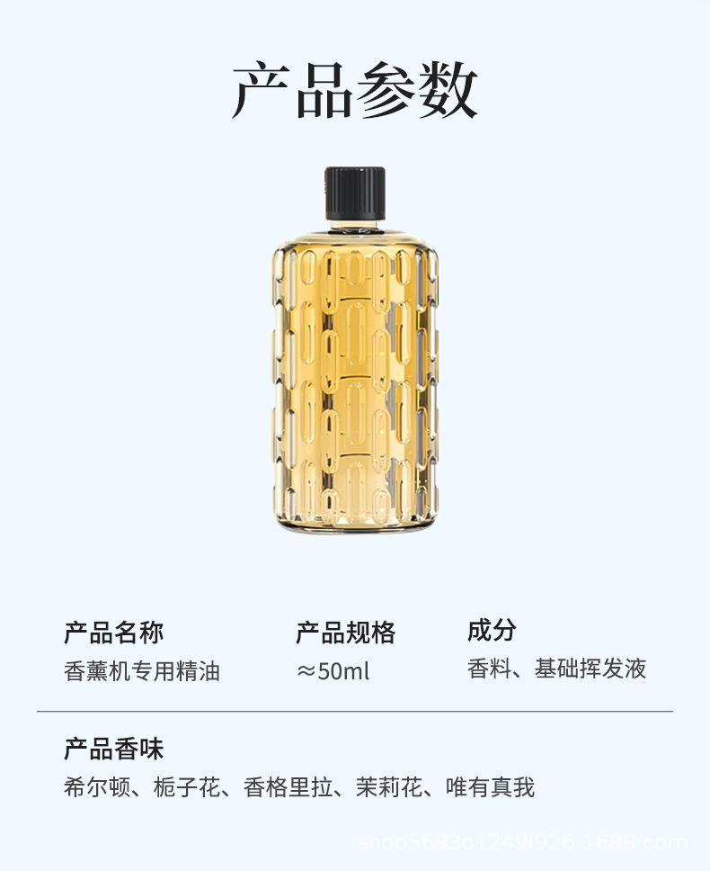 Aroma Automatic Spray Diffuser Smart Fragrance Machine Waterless Spray Rechargeable Air Freshener Bedroom Refill Liquid P3
