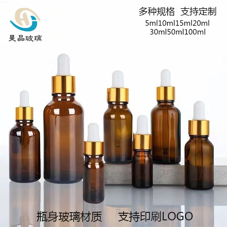 厂家直销5ml-100ml化妆品玻璃瓶茶色分装瓶滴管瓶精华液瓶 精油瓶