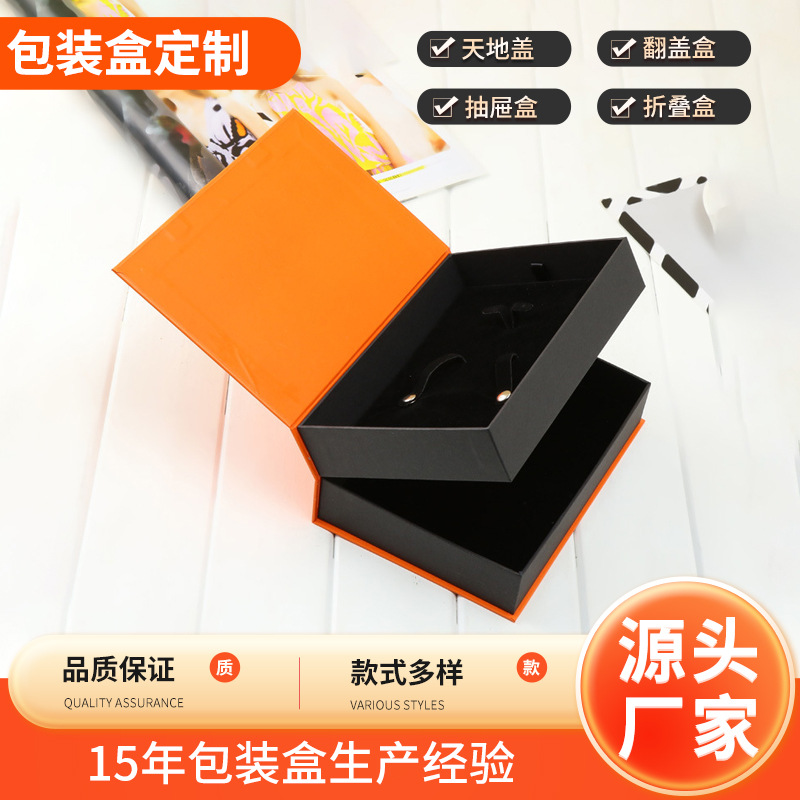 翻盖双层首饰盒项链高端纪念品收纳盒盒手表爱马仕橙戒指耳钉礼盒