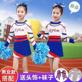儿童啦啦操比赛演出服装中小学生运动会男女成人健美操服拉拉队服