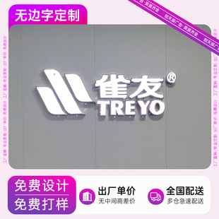 Door Sign Luminous Lettering Aluminum Edge Borderless Lettering Outdoor Sign Customized Mini Lettering Stainless Steel Backlight Lettering