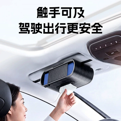 Car tissue box/set multifunctional strap leather tissue box