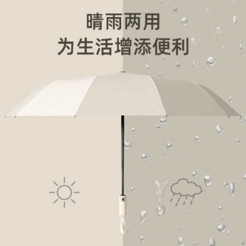 Automatic big universal umbrella solar-powered, fully automatic, sun protection