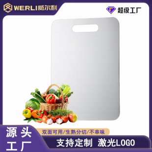 Cross-Border Supply of Stainless Steel Cutting Boards, Double-Sided Cutting Boards, Household Cutting Boards, Mildew-Proof and Antibacterial Commercial Cutting Boards, Chopping Boards, Rolling Panels