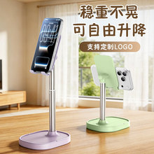 新款直播手机支架桌面铝合金加重双机位手机平板通用支架定制logo
