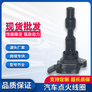 �c��Ȧ27310 3L030�m�ý���ِ˼����˹͡��߉���IGNITION COIL
