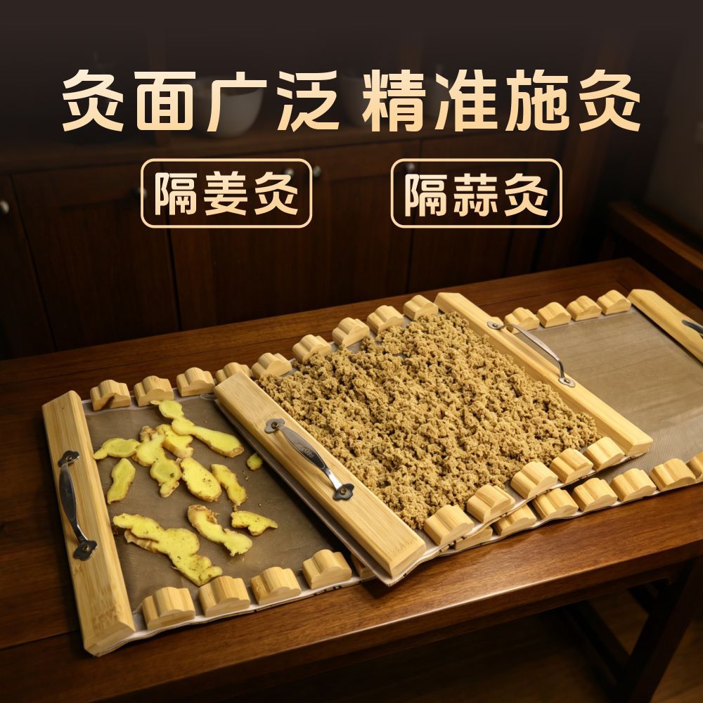 Moxibustion Tool Set Wooden Dragon Bone Du Mai Long Snake Moxa Rack for Back Care 200g quality and texture
