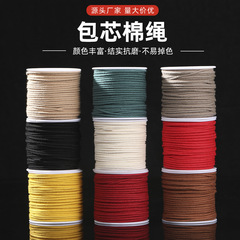 文游包芯綿線耐磨耗仏珠線DIY星月菩提専用線無弾力ブレスレット手串編み線