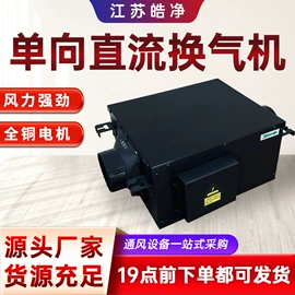 换热制冷空调;其他风机设备;通风机
