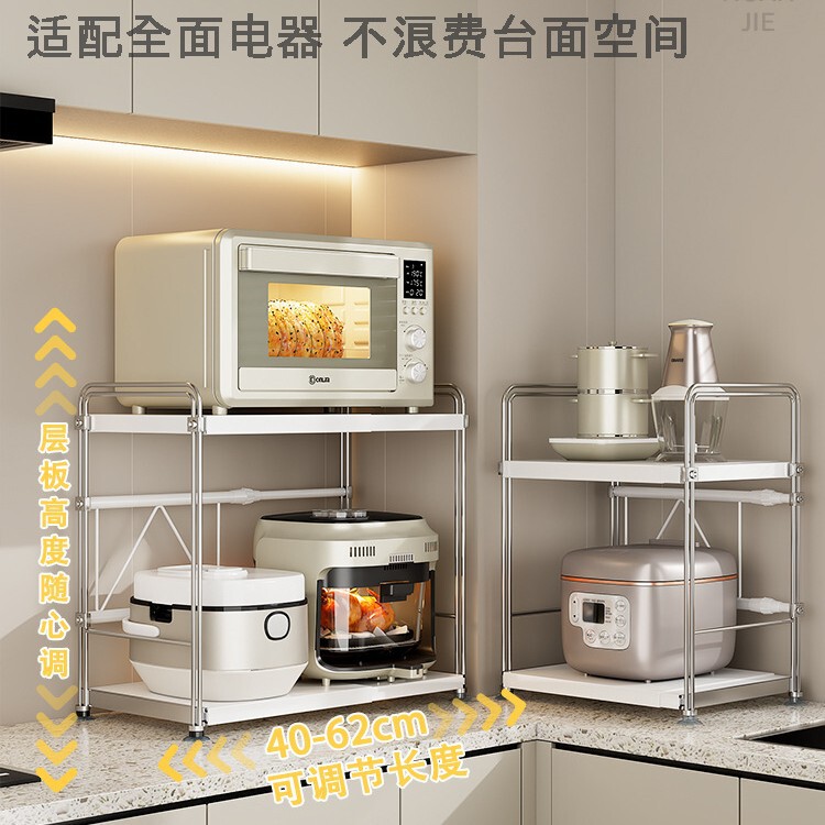 日韩微波炉置物架抽拉式厨房电饭煲架子台面多功能电器烤箱收纳架|undefined