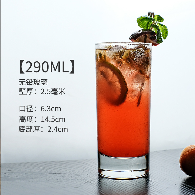 Colin Cup Bar Long Drinking Glass