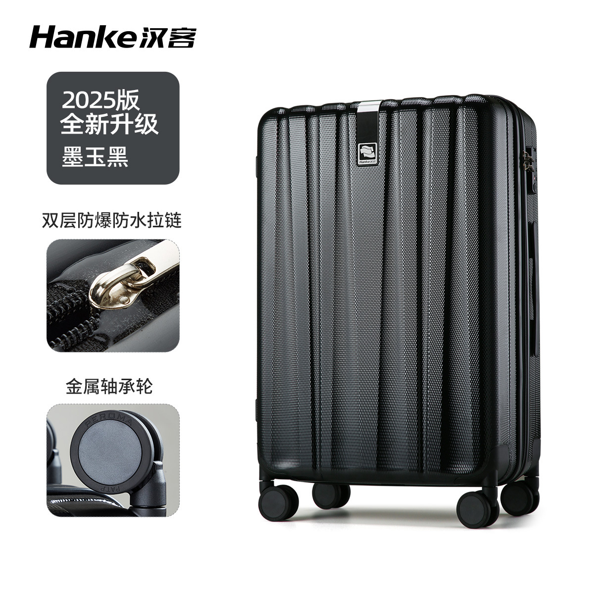 제트 제이드 블랙 베어링 휠 방폭 지퍼