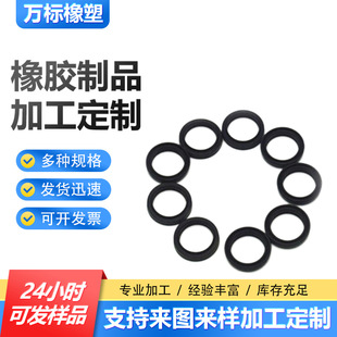Fluorine Rubber O-ring Multi-specification Rubber Sealing Gasket O-ring Corrosion-resistant Standard Parts FKA High Temperature Resistant Sealing