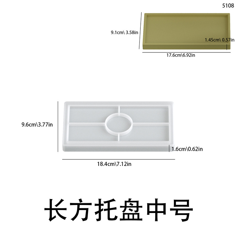 虞美人 水晶滴胶镜面树脂长方托盘摆件硅胶模具diy大中小盘子模具|undefined