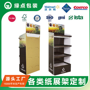 ��ؼ�؛�ܶ����r�I�N�ӮaƷ���Nչʾ���u�����|��м�GMI�C��FSC