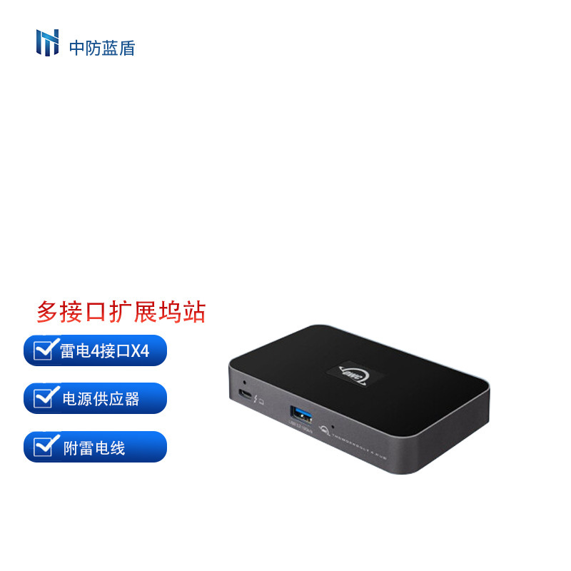 Owc Thunderbolt 4 Interface Docking Station Thunderbolt Hub Thunderbolt Interface Expansion Box 6-Port Expansion Interface