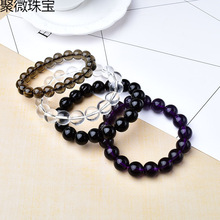 批发白水晶手链女茶水晶手串紫晶手链饰品淘宝赠品玻璃手链饰品