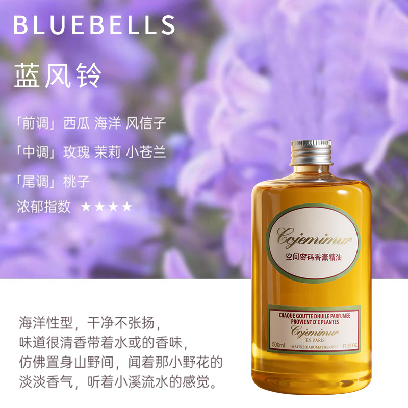 푸른 바람 차임 (큰 향수 톤)