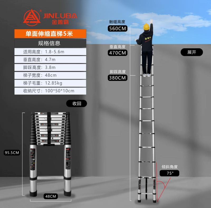 Jinluba メーカー竹はしご伸縮ヘリンボーンはしご折りたたみはしご肥厚アルミ合金エンジニアリングはしごはしご卸売カスタマイズ|undefined