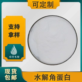 工业植物提取;其他生物化工