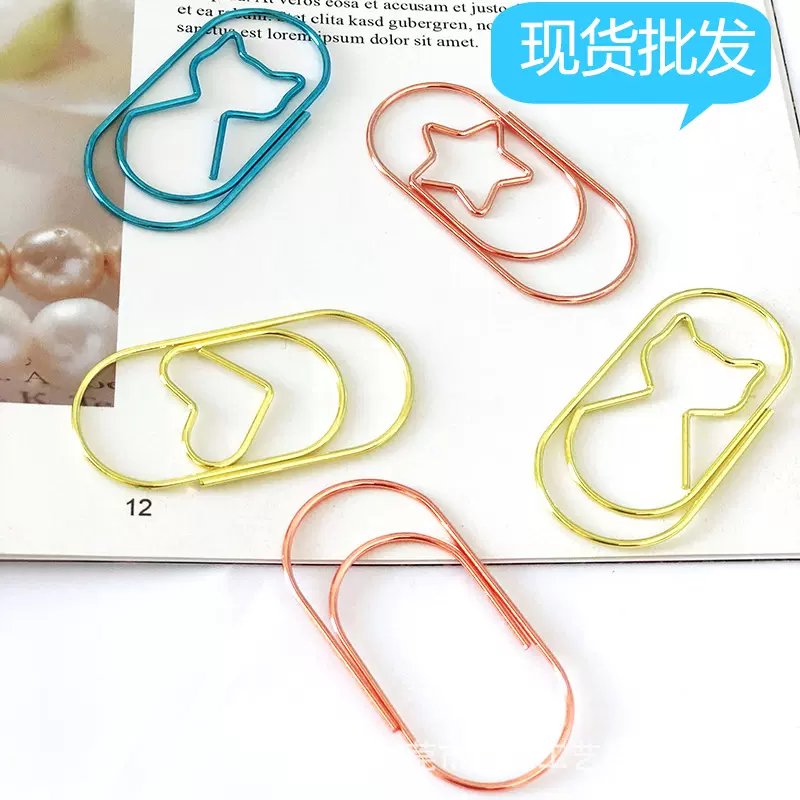 热卖金属爱心回形针大号猫咪曲别针批发心形别针文件万字夹50mm